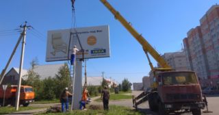 Демонтаж рекламных билбордов Иваново, цена от 2947 руб.
