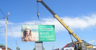 Демонтаж рекламных билбордов Иваново, цена от 2947 руб.